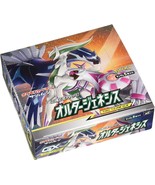 Pokemon Scheda Alter Genesi Booster Scatola Giapponese Expansion Pack So... - £351.23 GBP