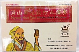 6 Packs HYSAN HUA TUO MEDICATED PLASTER For External analgesic 2.9&quot; x 3.... - $24.74