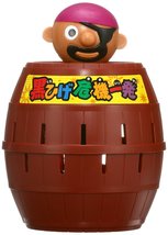 One shot Blackbeard crisis (2011 NEW package) (japan import) - $31.90