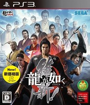 PS3 Ryu ga Gotoku Ishin Yakuza Restoration PlayStation3 Japan Game Japanese - $42.31