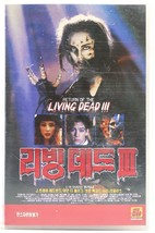 Return of the Living Dead III 3 (1993) Korean VHS [NTSC] Korea Horror Zombie - $85.00