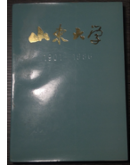 Shandong University, China 1901 - 1986 Anniversary Journal  - $25.00