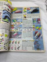 Item image 8