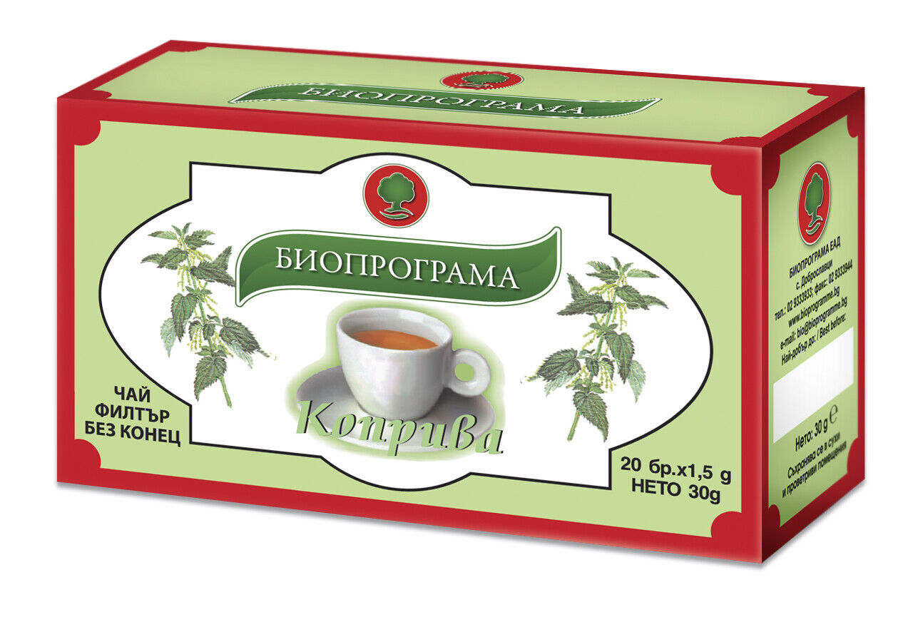 Bioprogramme 100% Natural NETTLE Tea  20 Bags X 1.5gr Vit C, K, A, B1, B6, Iron  - $3.10 - $39.45