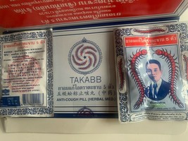 TAKABB Anti-Cough Pill Herbal Med. Product of Thailand 10 Sachets or 10 Small PC - £12.50 GBP