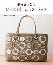 Yumei Mayumi&#39;s beads embroidery bag large book May 29 2017 Japan Book - £39.08 GBP