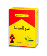 2 Packs 250g El Arosa Premium Quality Soft Dust Black Kenyan Tea شاى فاخ... - $33.73