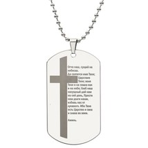 Lord&#39;s Prayer Russian Engraved Dog Tag Bible Necklace  Stainless Steel or 18k G - £37.62 GBP+