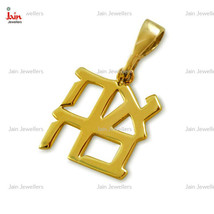 18 Kt Real Solid Yellow Gold Ahava Love Hebrew Jewish Chain Necklace Pendant - £1,937.63 GBP+