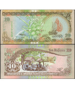 Maldives 10 Rufiyaa. 2006 UNC. Banknote Cat# P.19c - £2.07 GBP