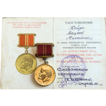 Item image 12