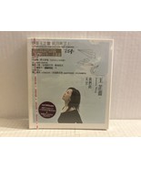 我們的天空 Jeanette Wang 王芷蕾 Wong Chi Lui CD - $89.09