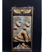 ANCIENT EGYPTIAN PAPYRUS ,  Princess Meritamun "The White Queen" in a Golden Bro - $399.00