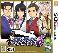 Ace Attorney Gyakuten Saiban 6 Nintendo 3DS 4976219076203 Video Game Japan New - £37.88 GBP