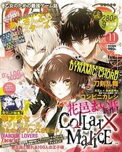 B&#39;s-LOG Magazine Nov 2015 Game Anime Comic Manga Japan Book - $34.00