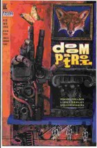 Doom Patrol Comic Book #69 Dc Comics 1993 Very FINE/NEAR Mint New Unread - £2.16 GBP