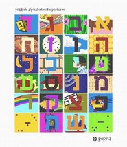 Pepita Needlepoint Canvas: Yiddish Alphabet with Pictures, 10&quot; x 12&quot; - £68.73 GBP+