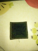 Royal Thai Army SURVEY Soldier corps Patch - $4.00