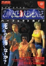 Zombie Revenge Perfect Guide Book (Dreamcast winning strategy Special) / DC - £89.59 GBP
