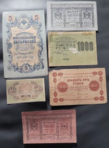 Lot of 6) Russian Rupel Banknotes  Early 1900&#39;s Uncirculated Banknote Cu... - £14.78 GBP