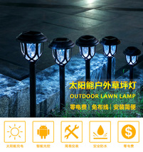 Outdoor solar lawn light, garden light, garden LED decorative light, villa coffe - £18.26 GBP