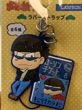 Osomatsu-san Karamatsu LAWSON Limited Rubber Strap　keychain - $369.63 MXN