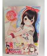 Tankoubon [Henreader] Hatsukoi Ribbon - $935.35 MXN