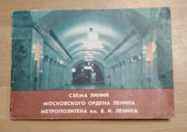 Carte du métro de Moscou vintage soviétique. Moscou. Original. URSS 1988 - £28.64 GBP