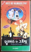 Wallace &amp; Gromit Korean VHS Video [NTSC] Subtitles Korea Aardman Animation - £19.65 GBP