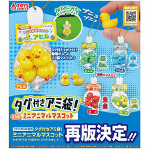 Net Bag with Tag! Bath Toy Mini Animal Figure Duck Octopus Turtle Frog Dolphin - £10.40 GBP