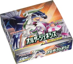 Pokemon Tarjeta Alter Genesis Impulsor Caja de Japón Paquete Expansión Sol &amp; - £358.91 GBP