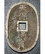 1863 (Bunkyu 3) Japan 100 Mon 當 百 Tempo Tsuho 天 保 通 寶 Fukuoka 福岡市 Mint O... - $47.50 CAD