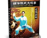 Chen Style Taijiquan Competition Routine Technical Form by Chen Zhenglei... - $36.99