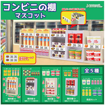 Convenience Store Display Shelves Mascot Miniature Doll Ramen Chips Chocolate - £29.49 GBP
