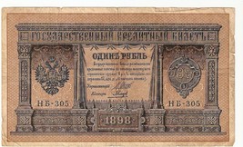 Russie Russia Empire 1 ROUBLE Rubel 1898 Shipov Galcov Ser. NB 305 - £3.30 GBP