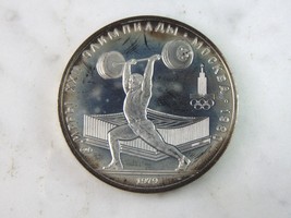 1979 USSR 5 Rubles Summer Olympics Weight Lifting Silver Coin E6804 - £27.93 GBP