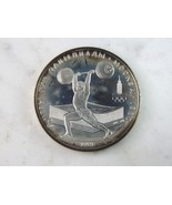 1979 USSR 5 Rubles Summer Olympics Weight Lifting Silver Coin E6804 - €30,09 EUR