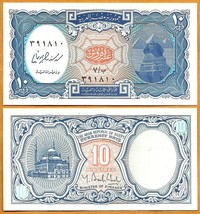 EGYPT ND (2006 ) UNC 10 Piastres Banknote Paper Money Bill  P- 191 - $1.00