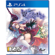 PS4 Nights of Azure Korean subtitles - £45.03 GBP