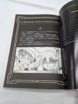 Item image 9