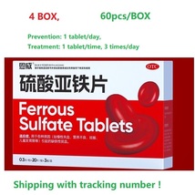 [4BOX x 60pcs] Ferrous sulfate tables for iron deficiency anemia IDA - $44.80