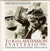 The Gospel According to Matteo Pasolini Irazoqui Caruso R2 DVD Italian Only-
... - £10.66 GBP