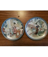 Imperial Jingdezhen BEAUTIES OF THE RED MANSION #4 &amp; 7 Plates - £102.80 GBP