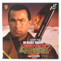 On Deadly Ground (1994) Korean Laserdisc LD Korea Steven Seagal - £15.53 GBP