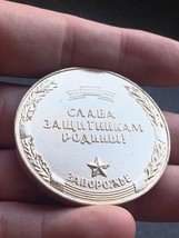 Original CCCP Times WW2 Table Medal WW2 Winning Anniversary Zaporojie - $13.58 CAD