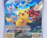 Pokemon Card Japanese Pikachu 001/SV-P Scarlet &amp; Violet PROMO - Sealed - $27.71