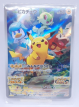 Pokemon Card Japanese Pikachu 001/SV-P Scarlet &amp; Violet PROMO - Sealed - £21.64 GBP