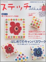 STITCH IDEAS VOL 14 Japanese Embroidery Craft Book Japan - $31.01