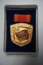 Nice Vintage East Germany DDR &quot;Gold&quot; Medal &quot;DER SOZIALISMUS SIEGT&quot; in Box - £12.57 GBP