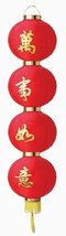 Asian Home 4 In A Row Chinese Festival &amp; Celebration Paper Lantern - $7.99